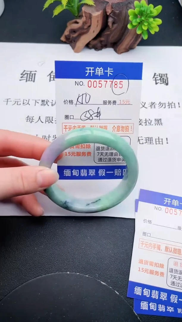 【闪购商品】85丽致优雅手镯时尚百搭