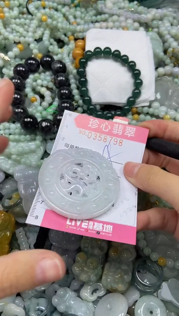 颈饰未镶嵌翡翠闪购0358798