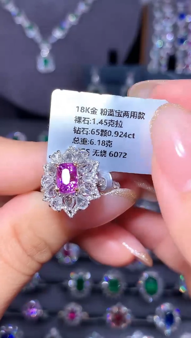 戒指彩色蓝宝石18K金镶嵌1.45ct/AIGS/无烧
