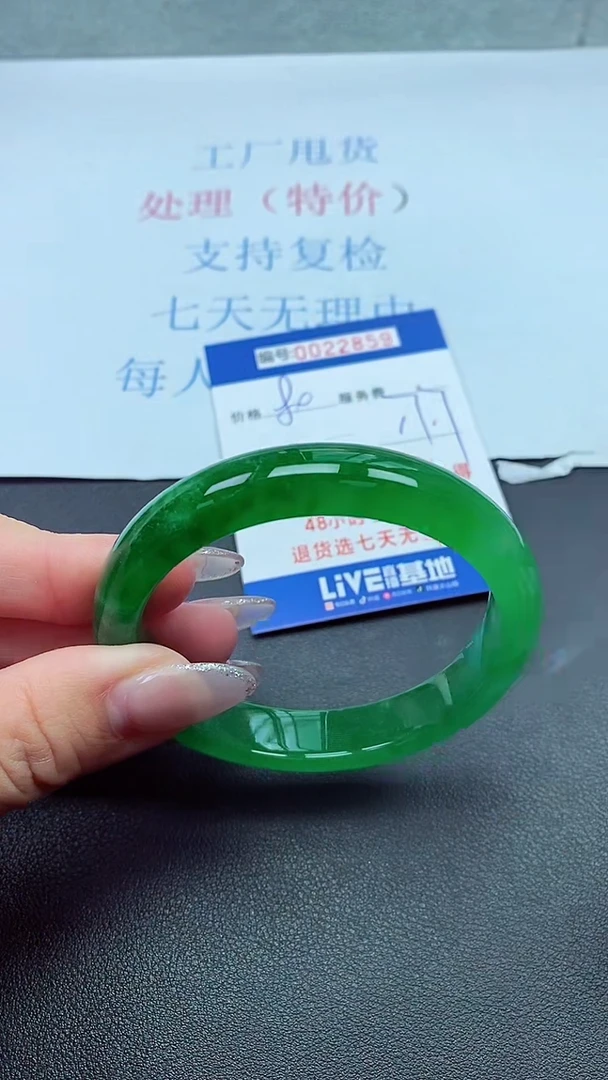 以实物为准00022859