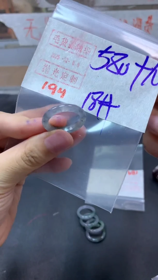 【闪购商品】定制翡翠未镶嵌戒圈18#590毛货需精细抛光
