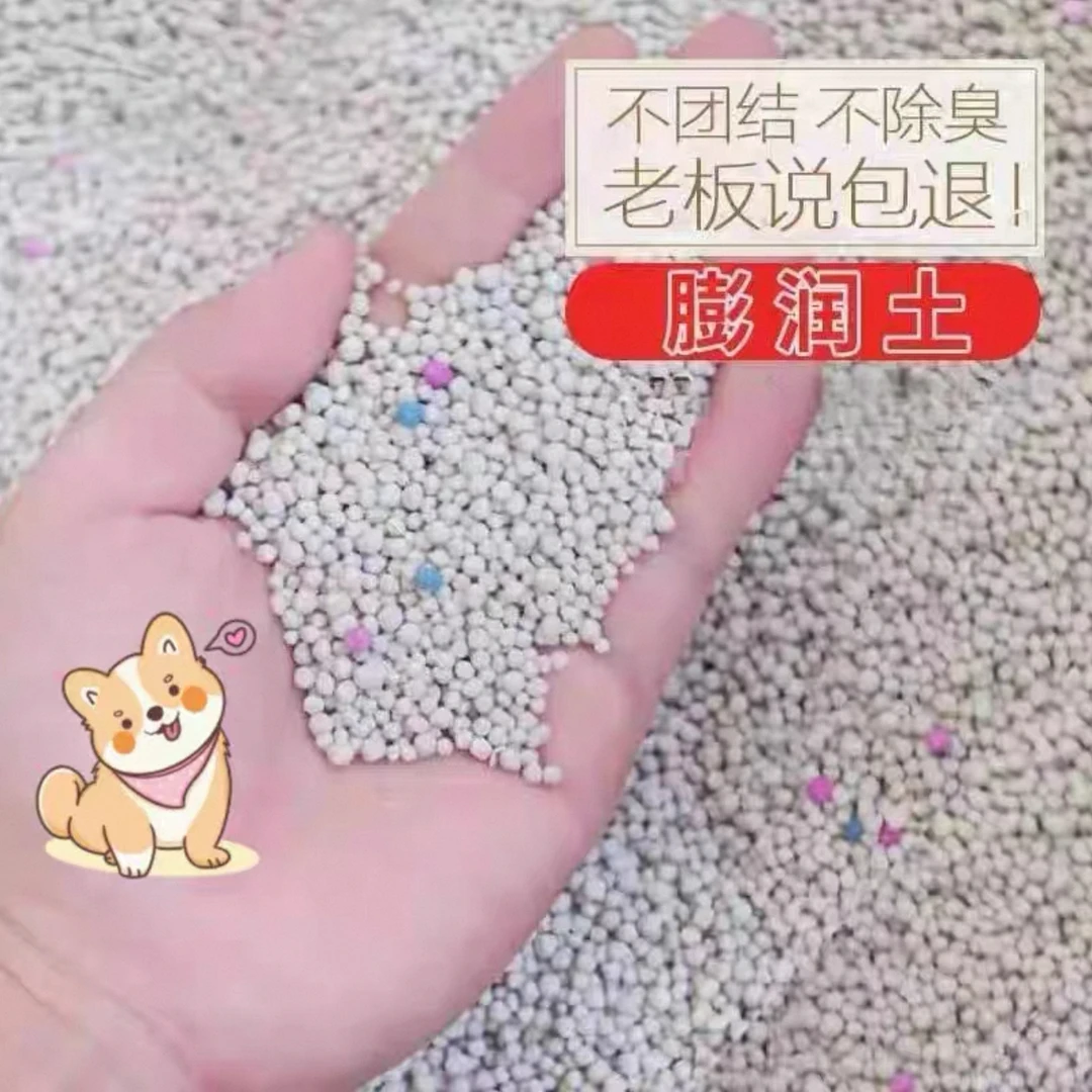 猫砂矿砂除臭20斤装40斤批发10公斤特价膨润土柠檬猫沙10斤装猫咪