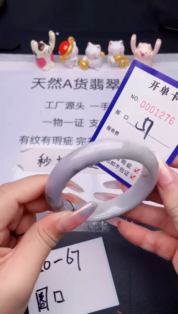 未镶嵌手镯翡翠翡翠手镯未镶嵌