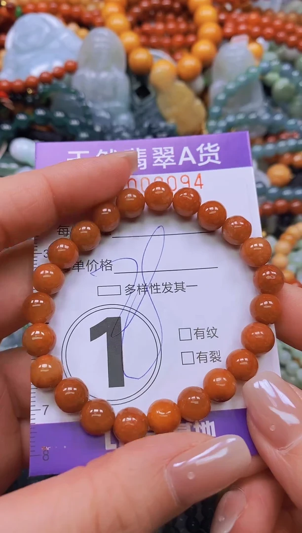 颈饰未镶嵌翡翠闪购0002094