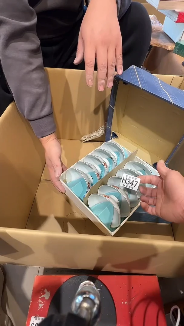 瓷片元**管乱山瓷片H347