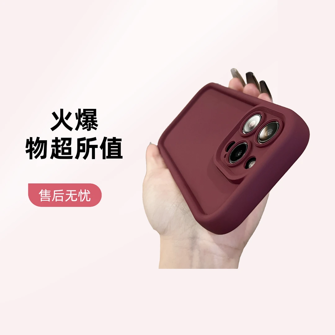 梅子色软硅胶适用iphone16手机壳苹果15promax小众高级感网红女款