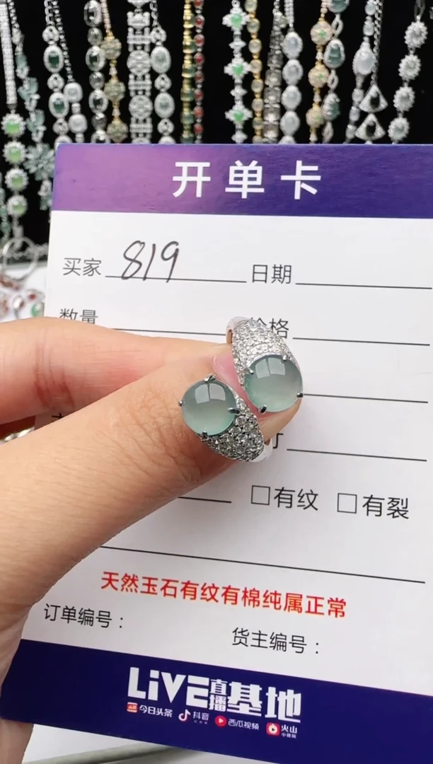 翡翠戒指银S925镶嵌1