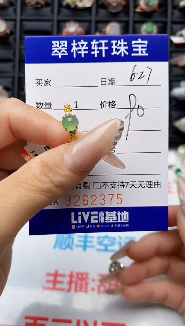 翡翠戒指银S925镶嵌2375