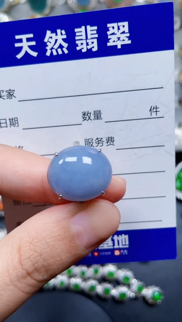 未镶嵌戒指翡翠309