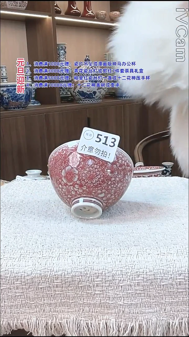瓷片景德镇毛仔柴窑杯