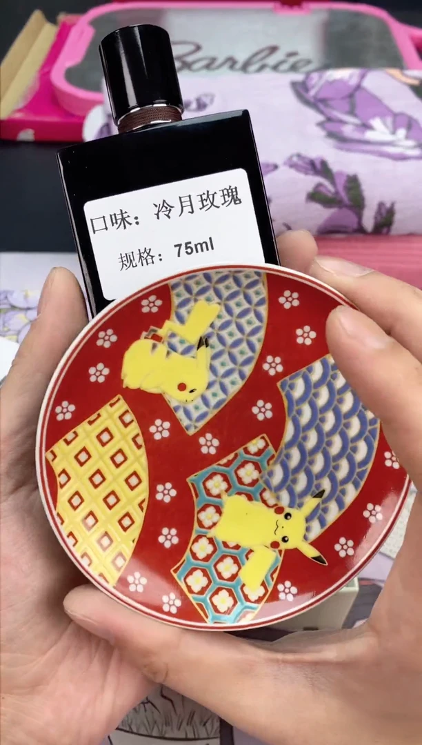 【闪购商品】瓷片清货三天 回家过年