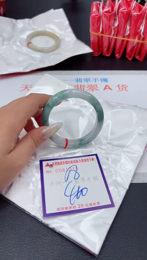 未镶嵌手镯翡翠111111111