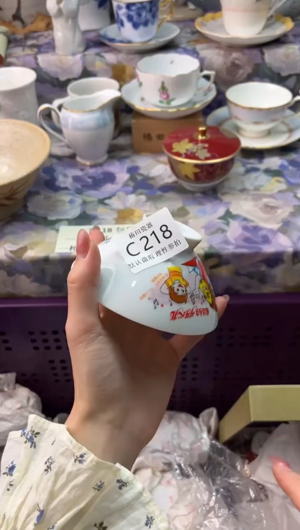 瓷片大**Ü瓷片瓷片          C 218