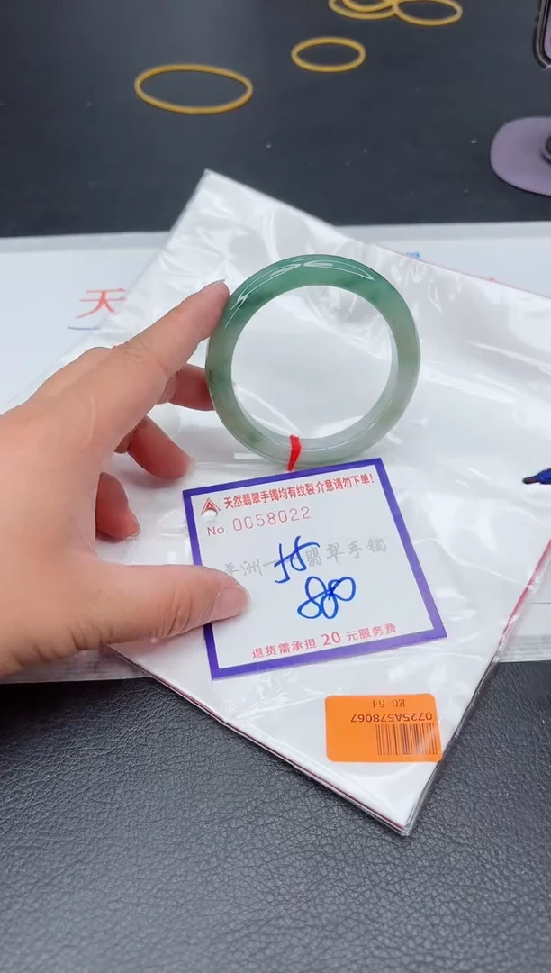 未镶嵌手镯翡翠1