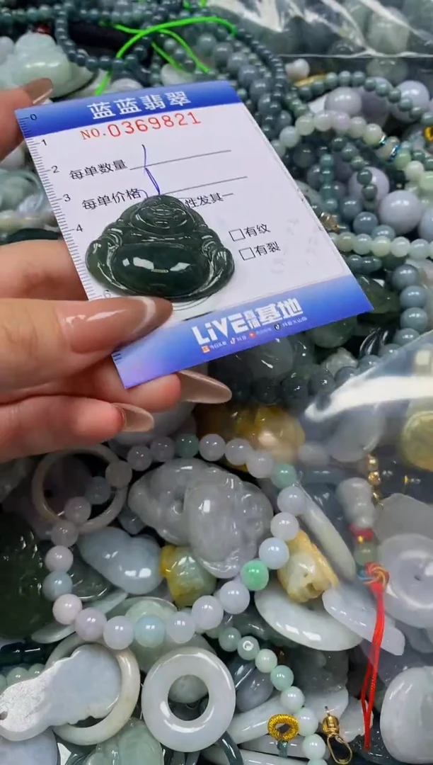 颈饰未镶嵌翡翠闪购0369821