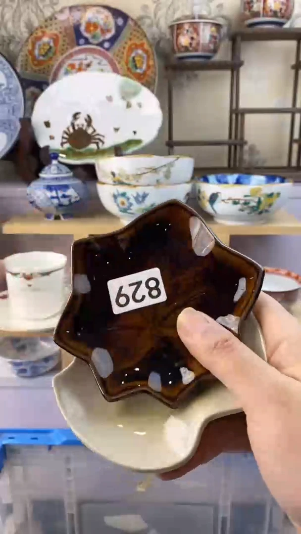 【闪购商品】瓷片829满38元包邮谨慎参拍默认微瑕