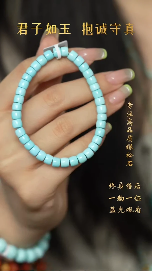绿松石未镶嵌X13(多样性发一件)单圈