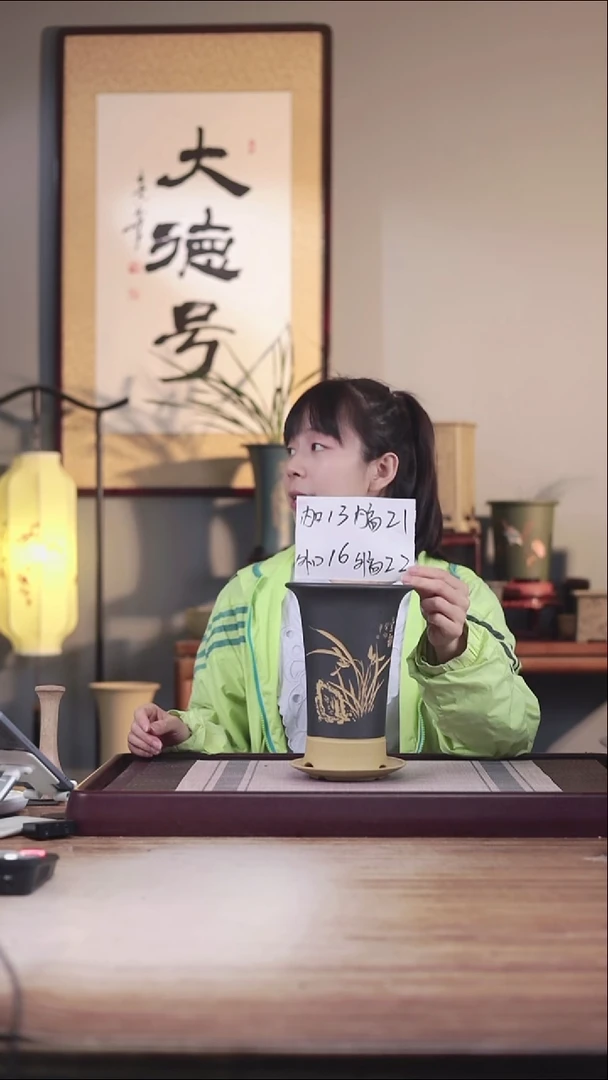 紫砂花盆精工款粉浆刻绘兰花喇叭一只带托