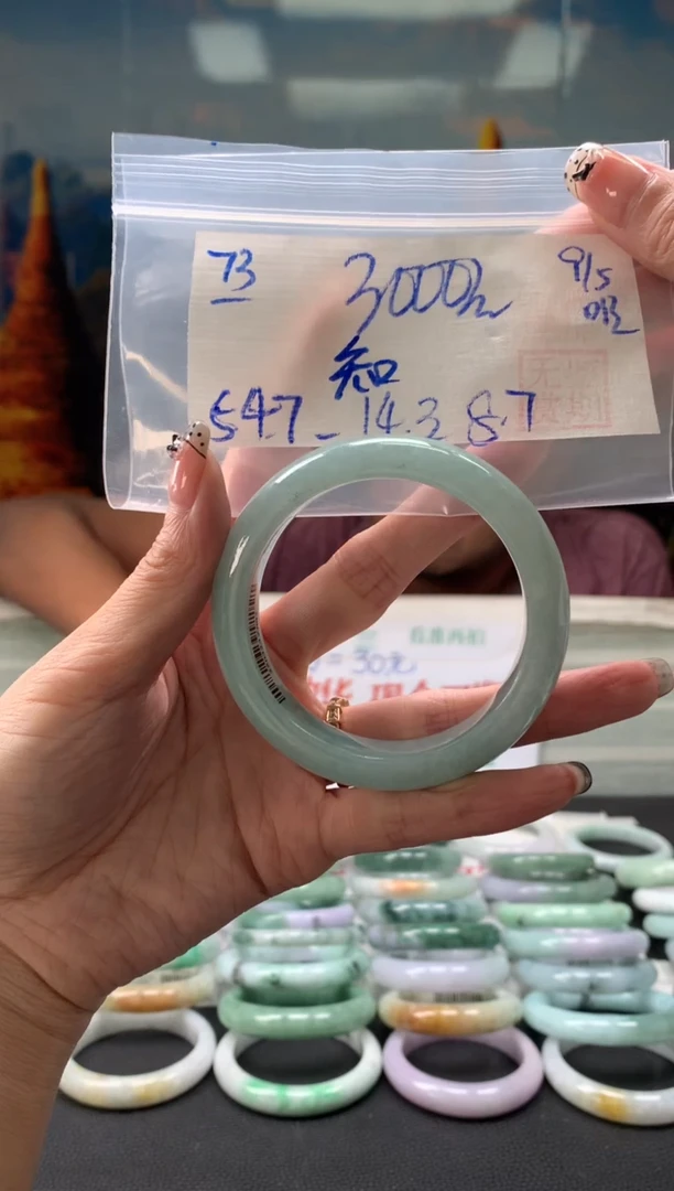 翡翠手镯未镶嵌翡翠手镯 下单联系小耳机#73