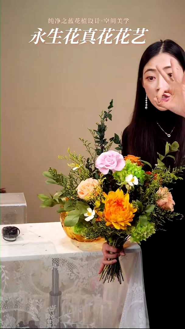 熠熠生辉花束单拍