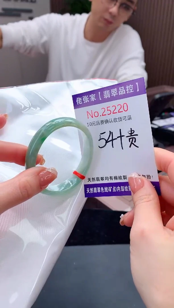 【闪购商品】翡翠手镯（贵妃镯）未镶嵌天然缅甸A货翡翠