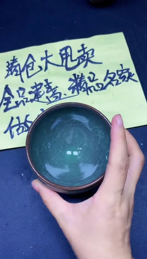 茶盏220