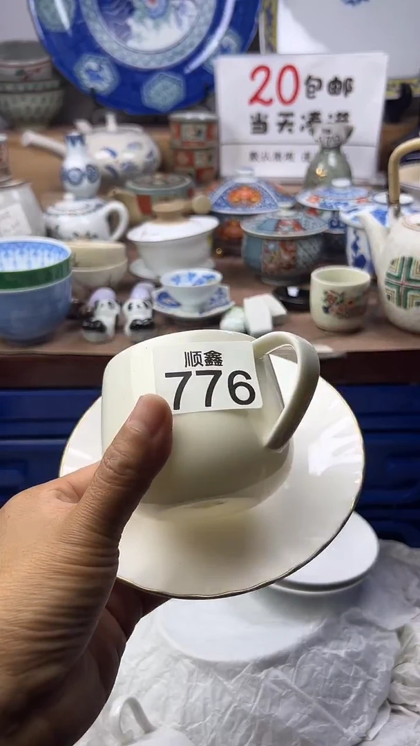 云****）顺鑫工艺品店闪购