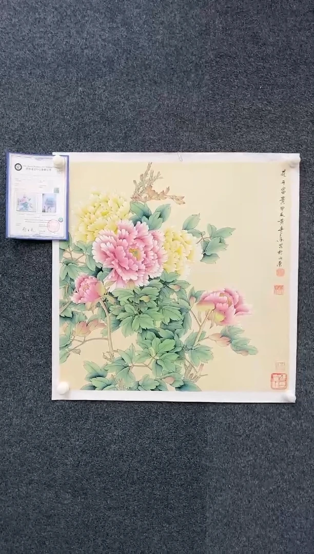 【闪购商品】国画2.11-艺术-黄春香-四尺斗方021