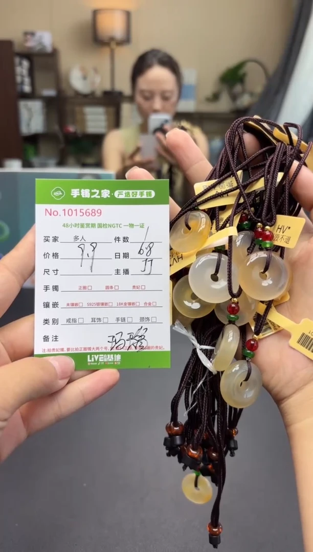 玛瑙/玉髓颈饰未镶嵌多人拍一发一