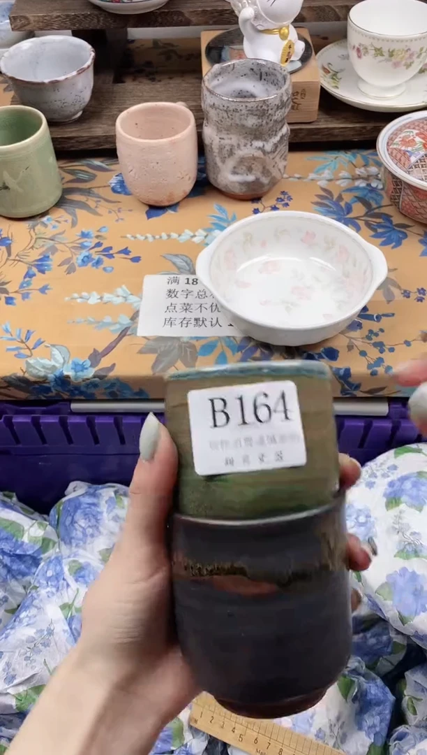 瓷片沫****o                B164