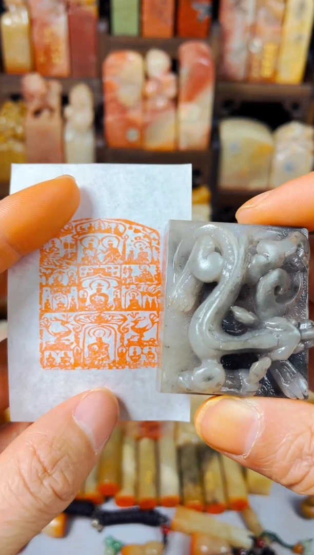 【闪购商品】寿山石印石手工篆刻《九福》