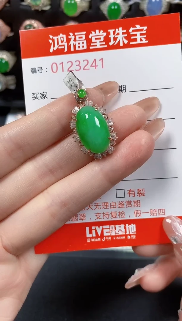 翡翠戒指银S925镶嵌3241