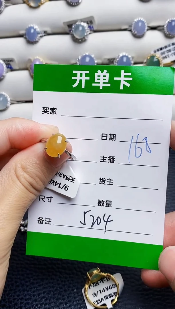 银S925镶嵌戒指翡翠5204