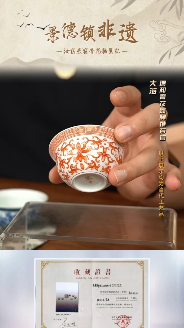 玉窑柴窑陶瓷摆件27