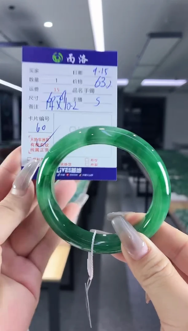 未镶嵌石英质玉手镯60-61