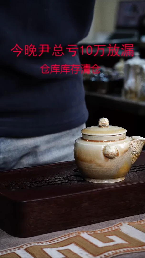 茶壶紫砂宜兴柴烧紫砂壶