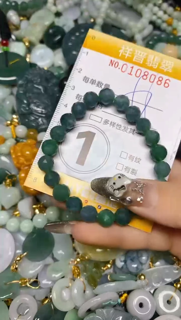 【闪购商品】翡翠颈饰未镶嵌闪购0108086