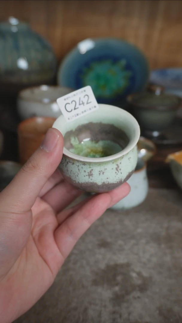 【闪购商品】C242号拍品，一物一拍