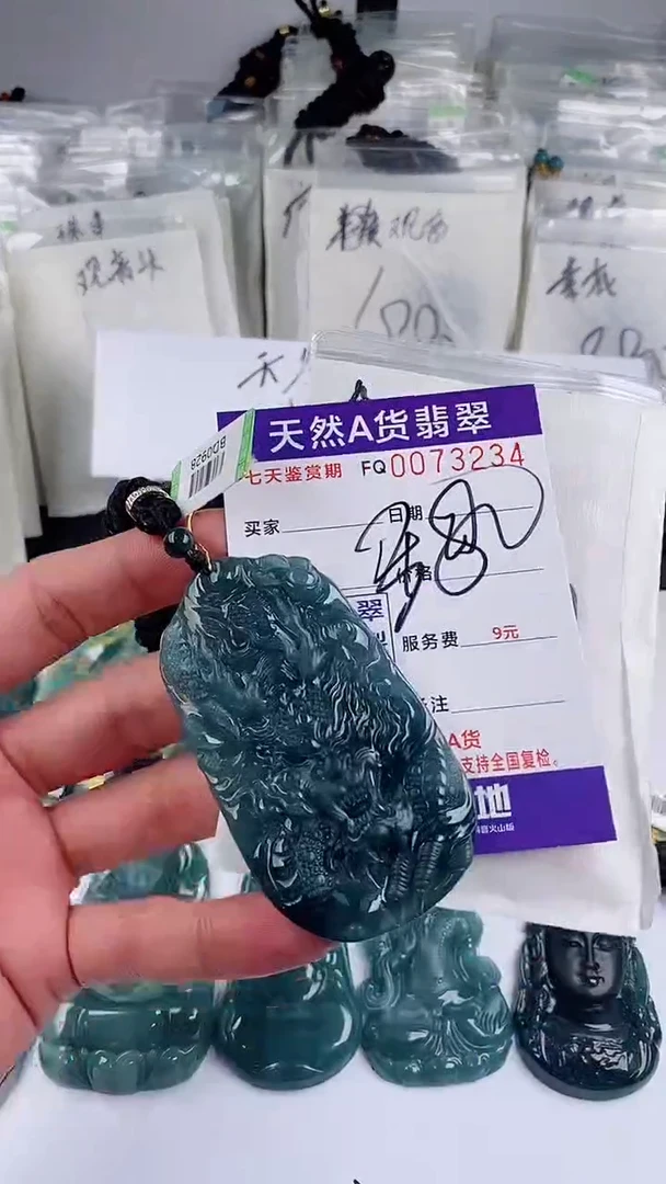 【闪购商品】翡翠颈饰未镶嵌