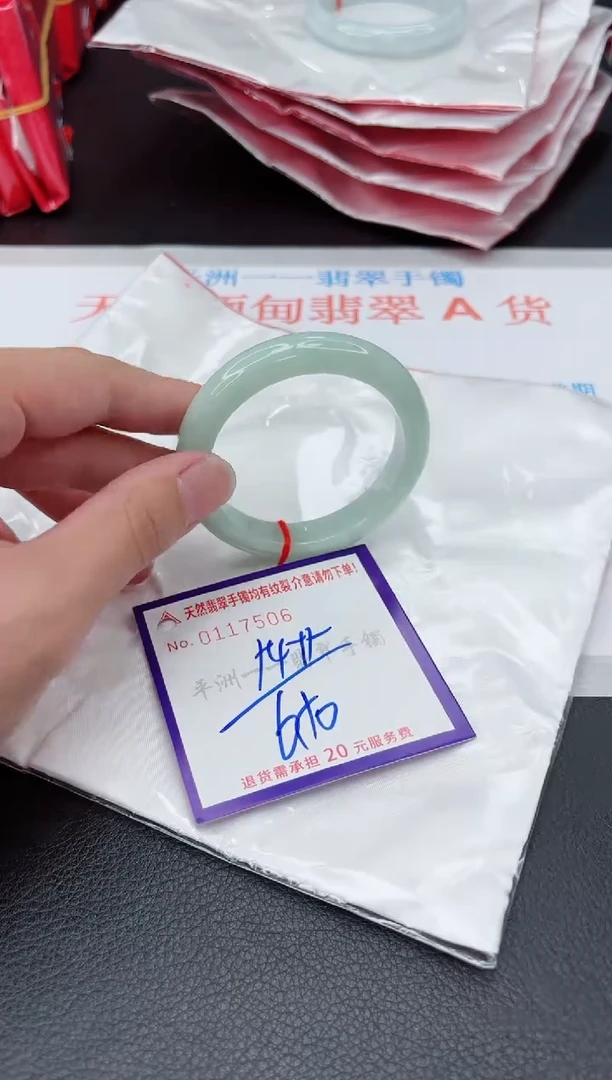翡翠手镯未镶嵌11111111111
