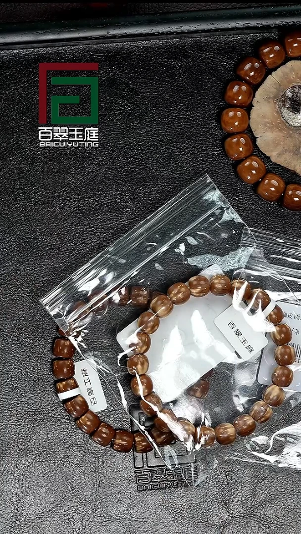 手串紫金鼠微瑕福利实心多样性发货发一件