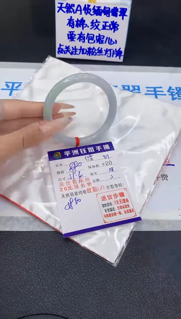 未镶嵌手镯翡翠11111111111111111111