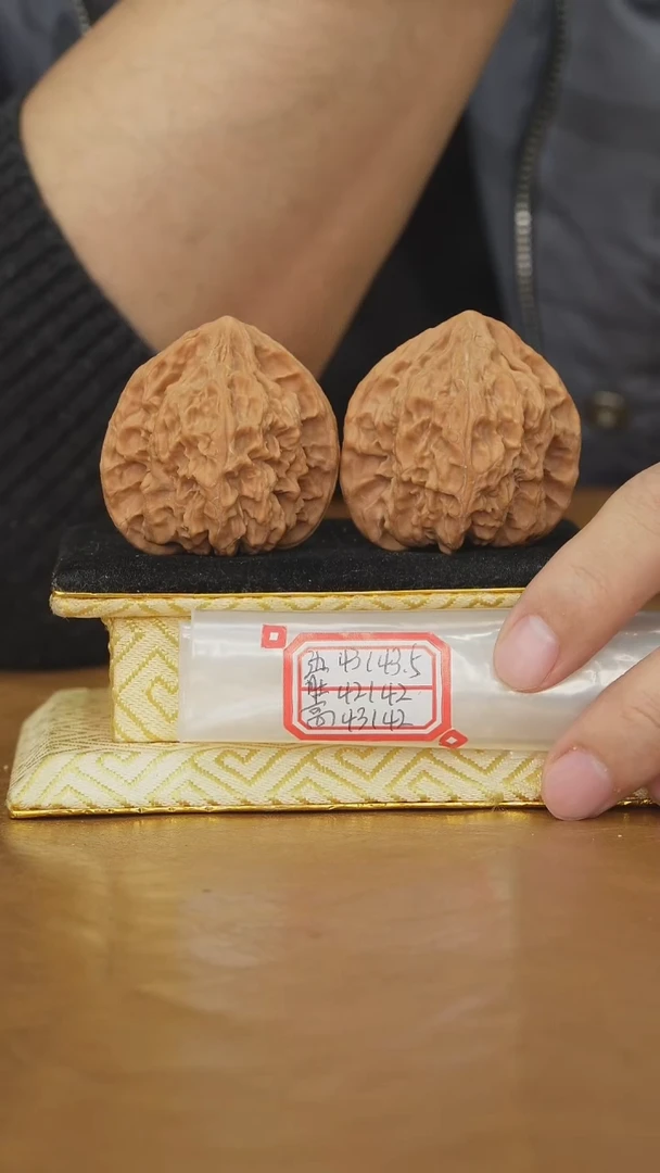 把件文玩核桃火焰纹