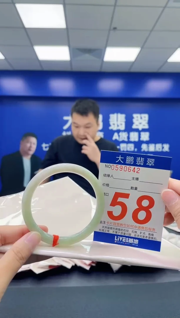 翡翠手镯未镶嵌AAAAAAAA