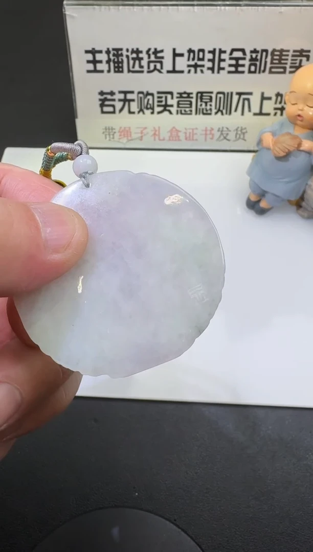 【闪购商品】翡翠颈饰未镶嵌00056406