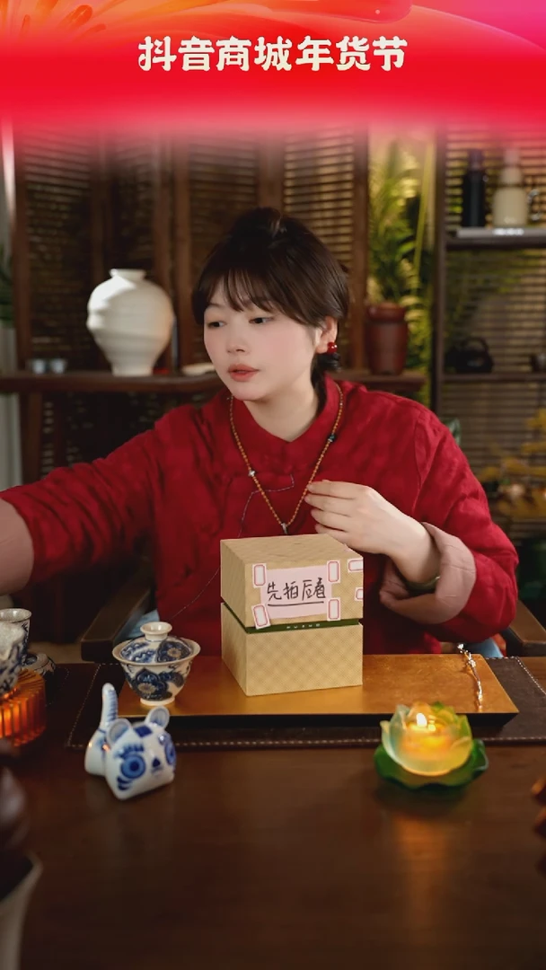 【闪购商品】【闪购商品】[刷刷专属]新年福利144