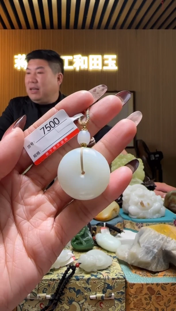 颈饰未镶嵌和田玉0