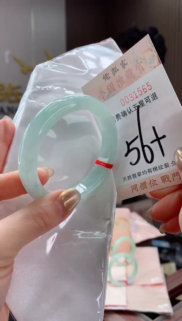 未镶嵌手镯翡翠天然缅甸A货翡翠