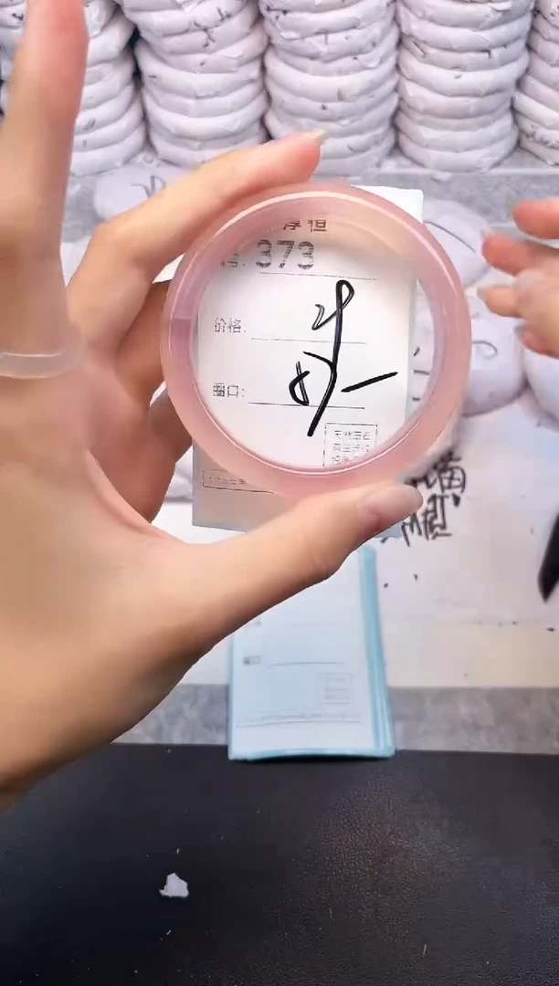 玛瑙/玉髓手镯未镶嵌373