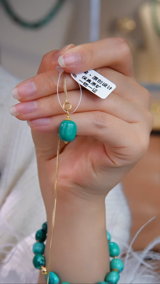 18K金镶嵌绿松石吊坠(不含链)多样性发货